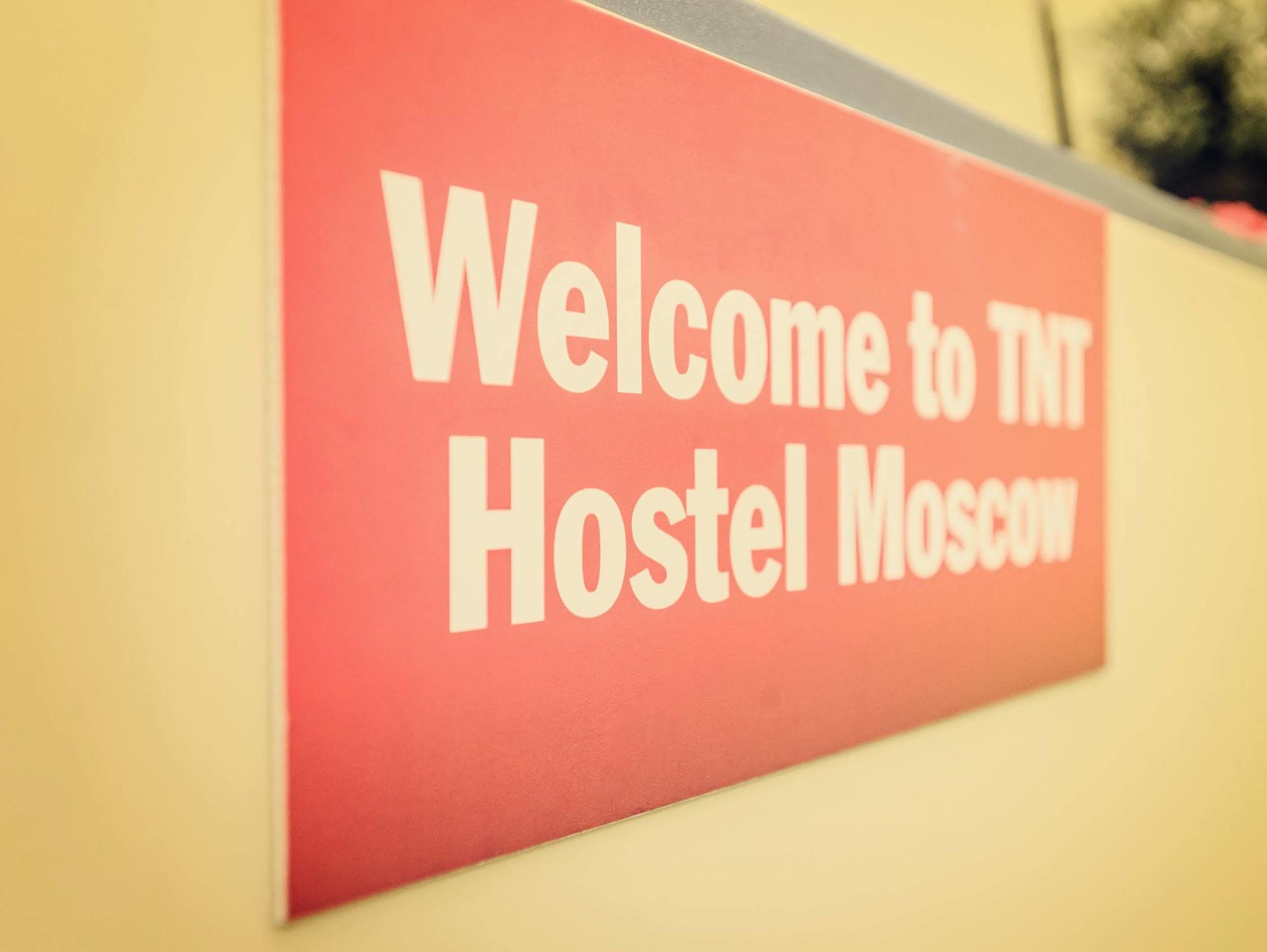 Tnt Hostel Moscow Exterior photo